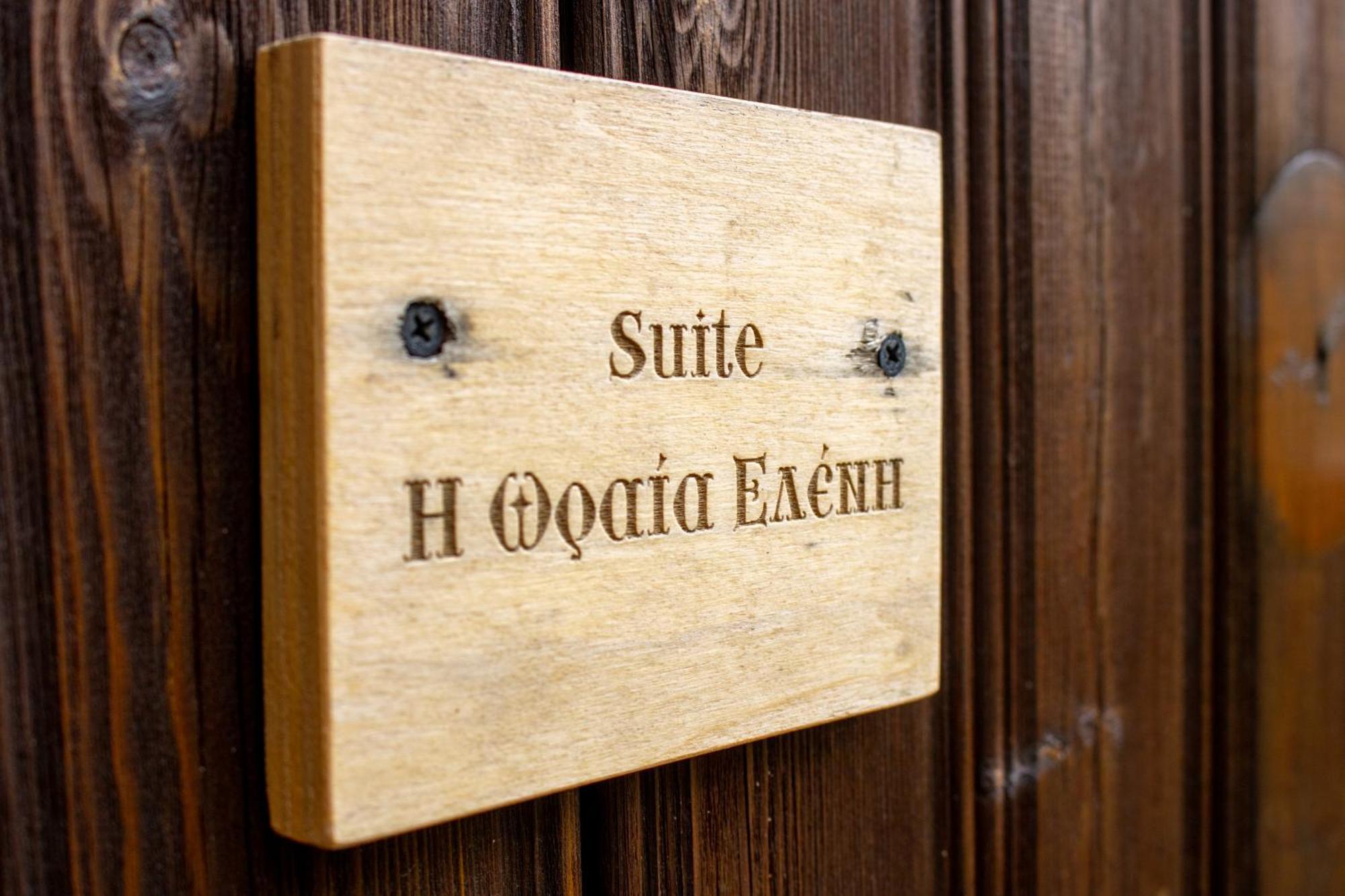 Morfeas Kakopetria Apartment Екстериор снимка
